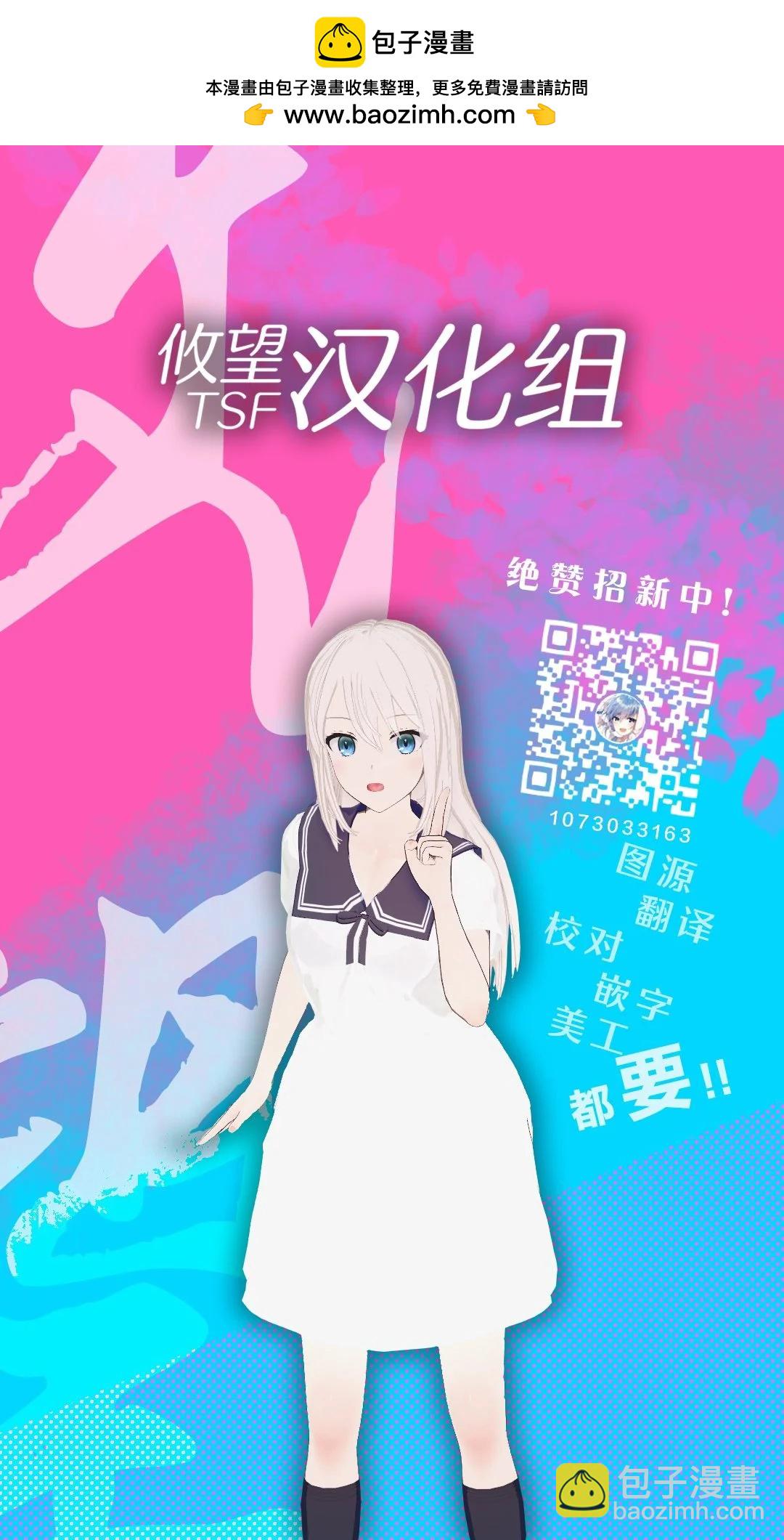 第14话8