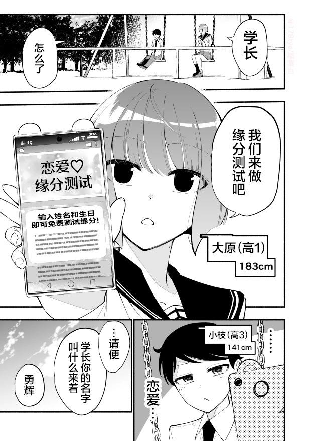 第15话0