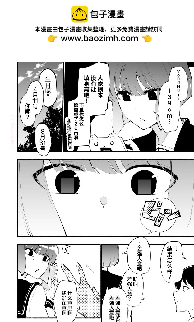 第15话1