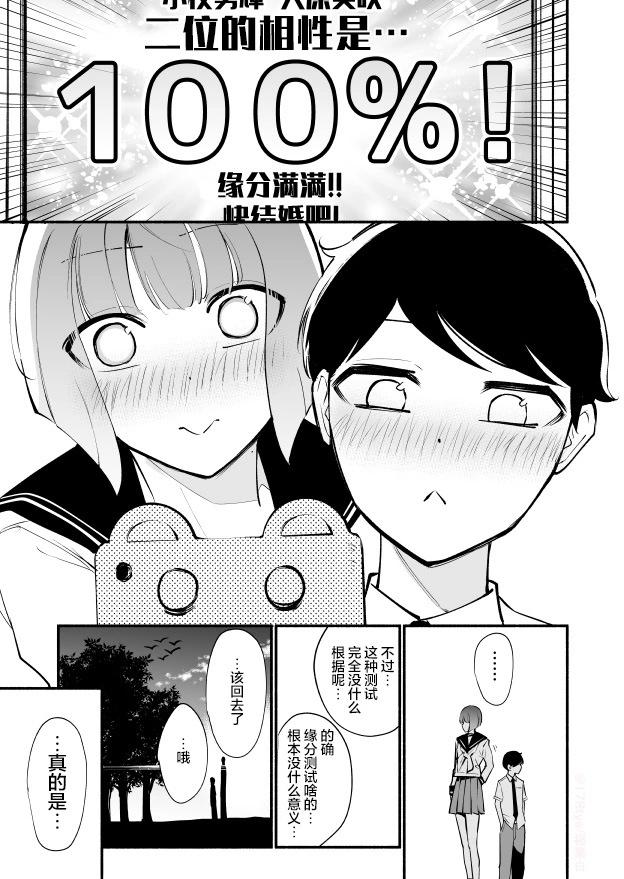 第15话6