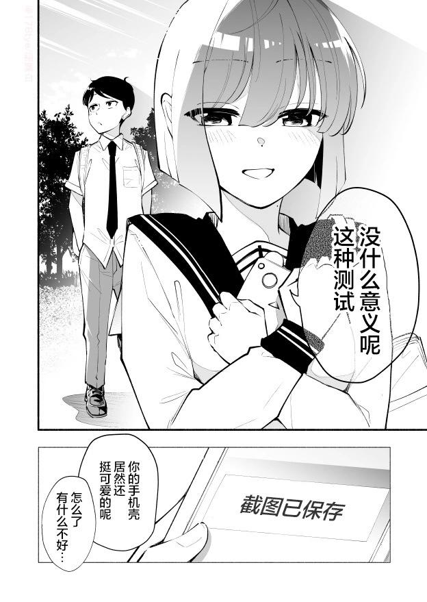 第15话7
