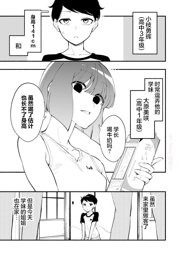 第17话0