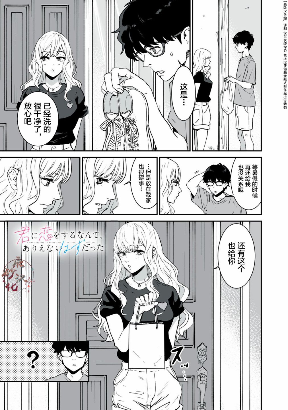 第03话0