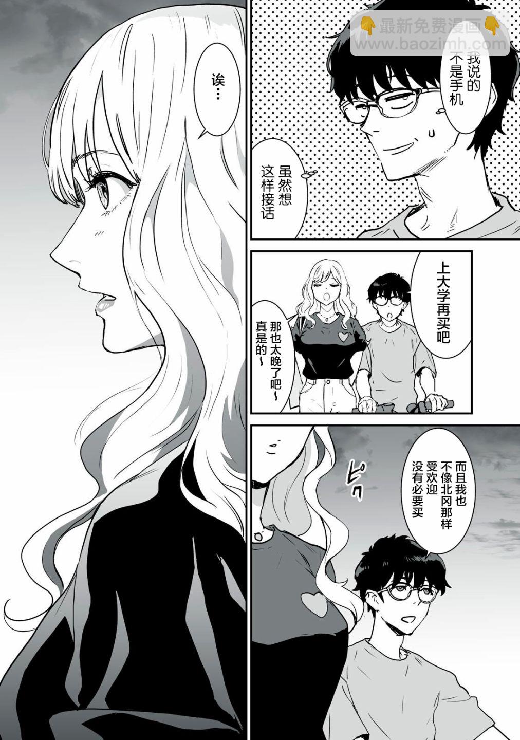 第03话17