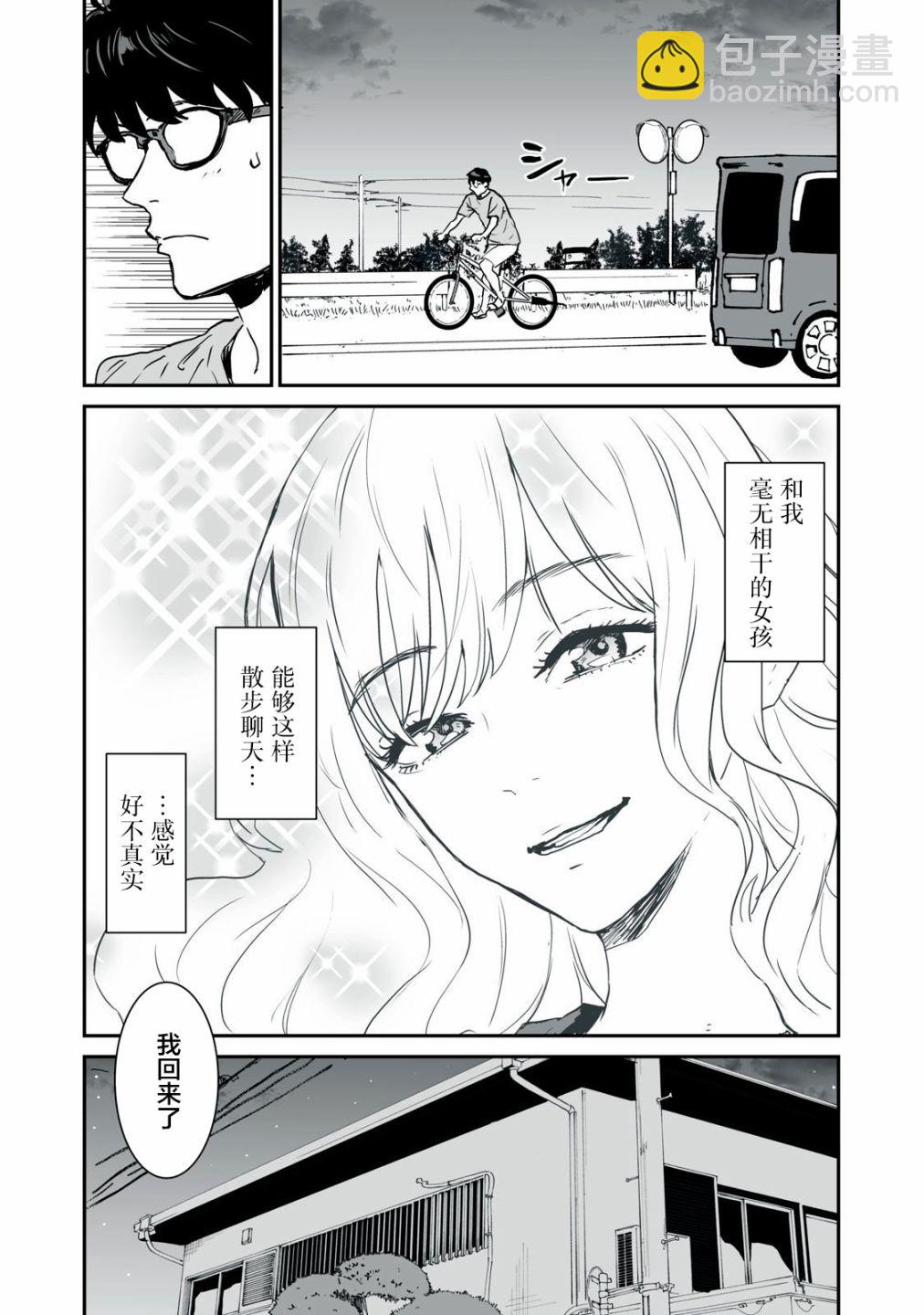 第03话19