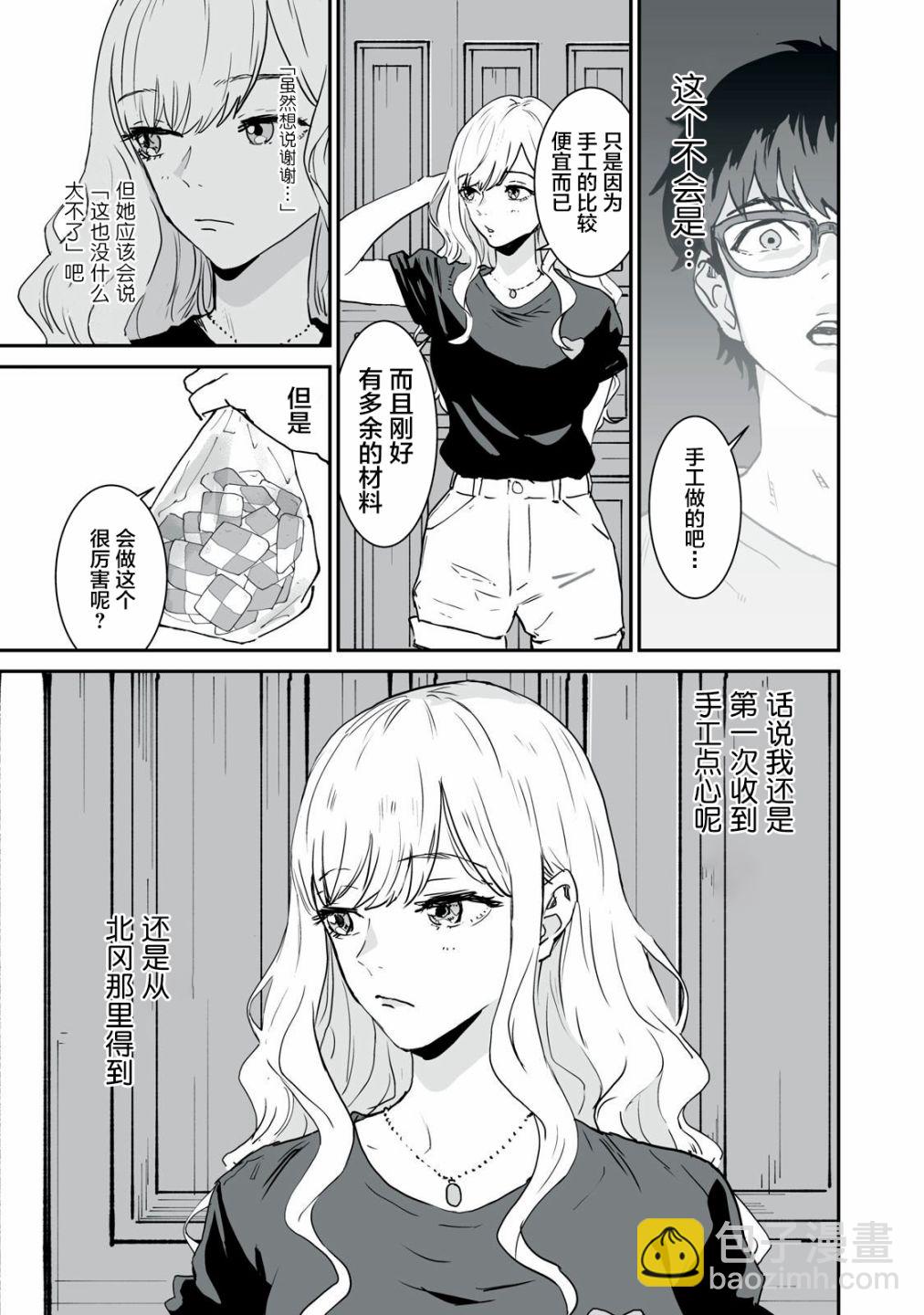 第03话2
