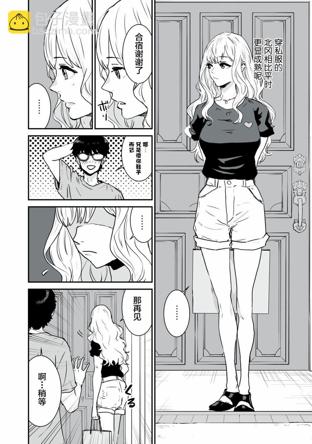 第03话3