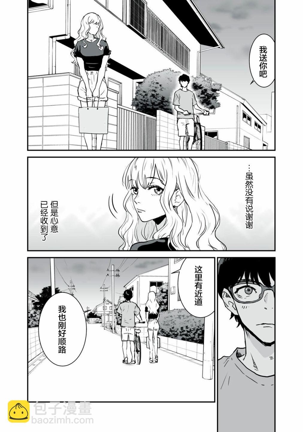 第03话4