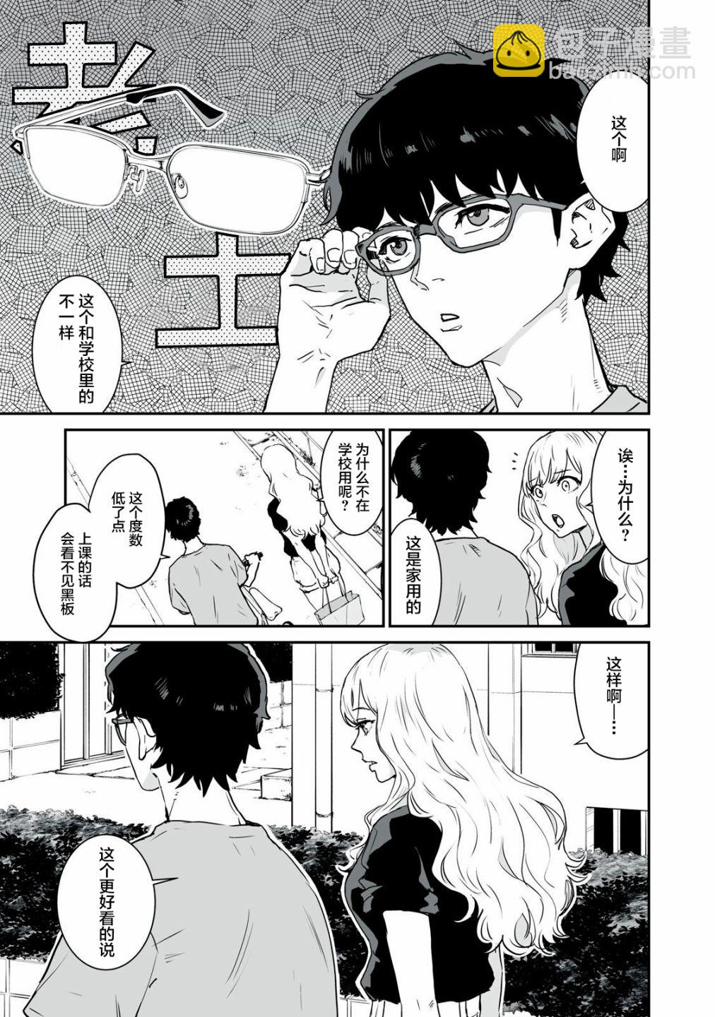 第03话6