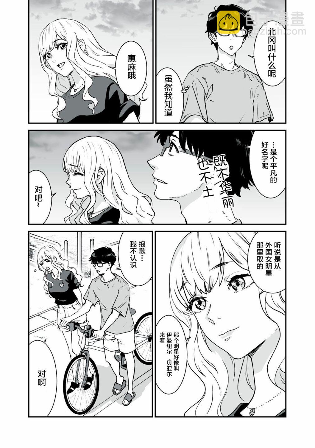 第03话9