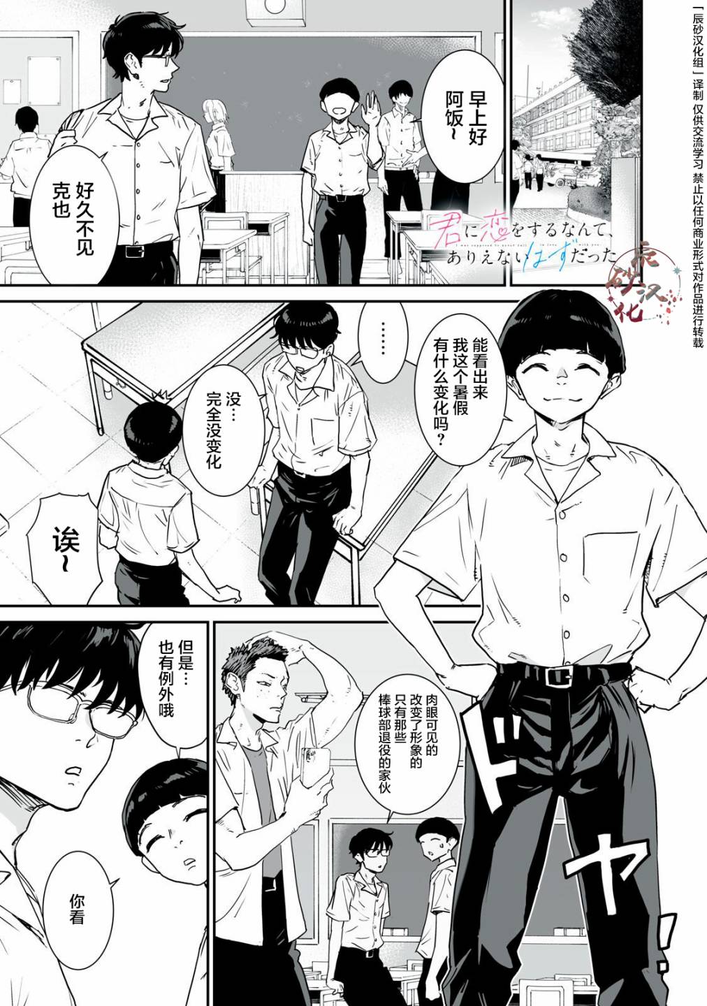第04话0