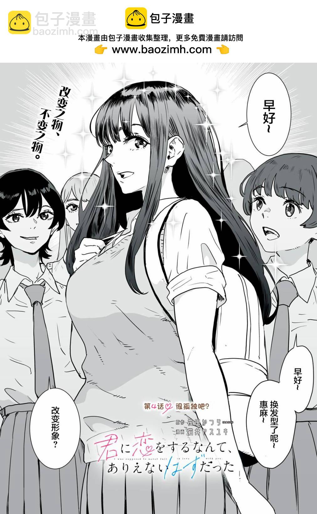 第04话1