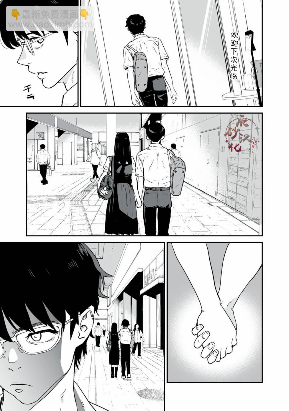 第04话10