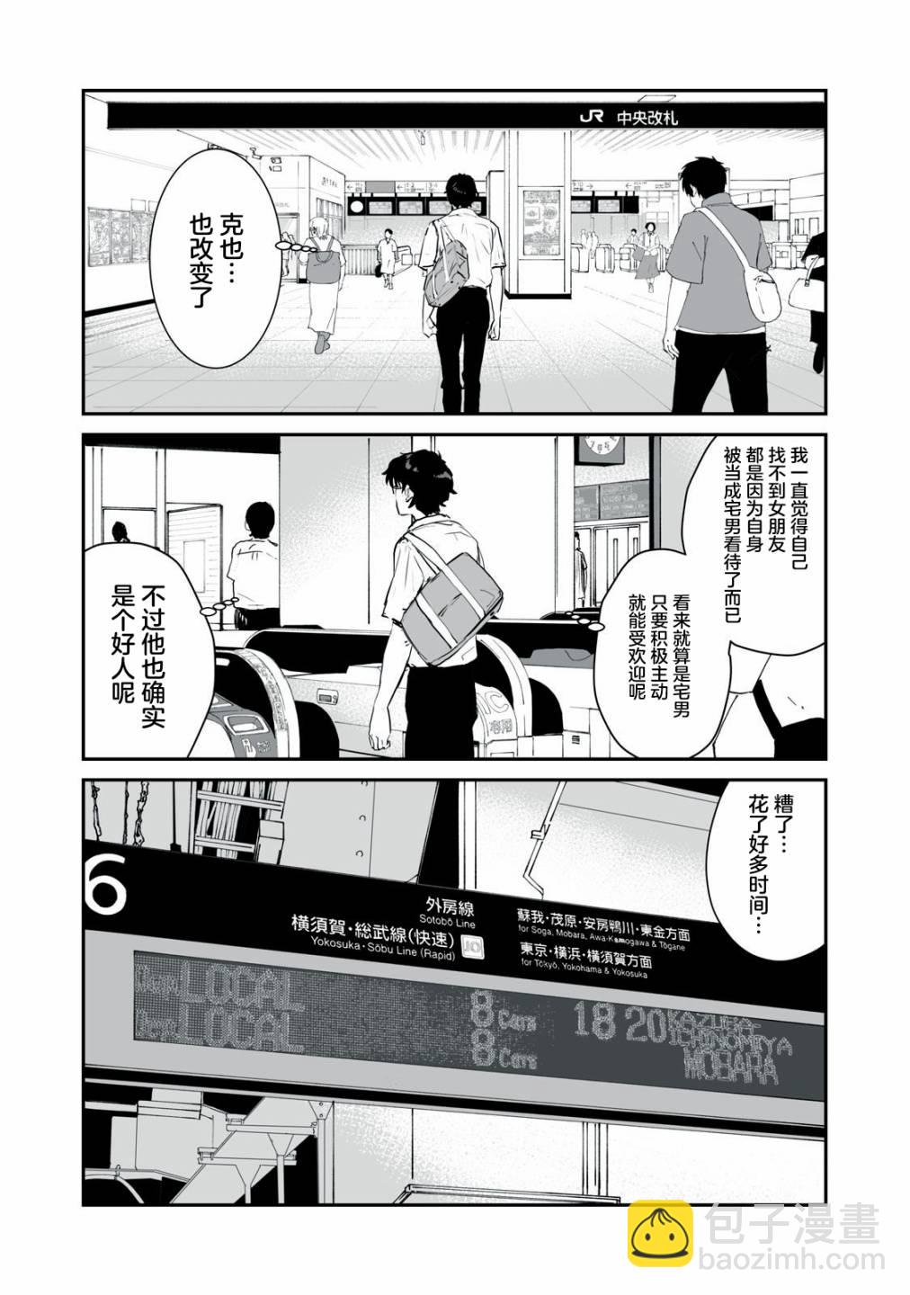 第04话11