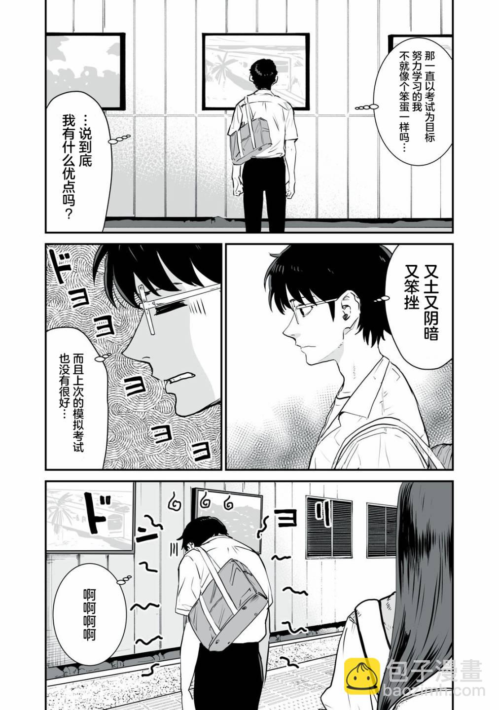 第04话12