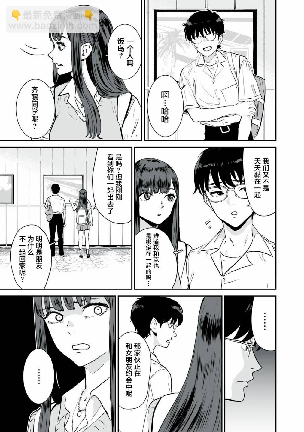 第04话16