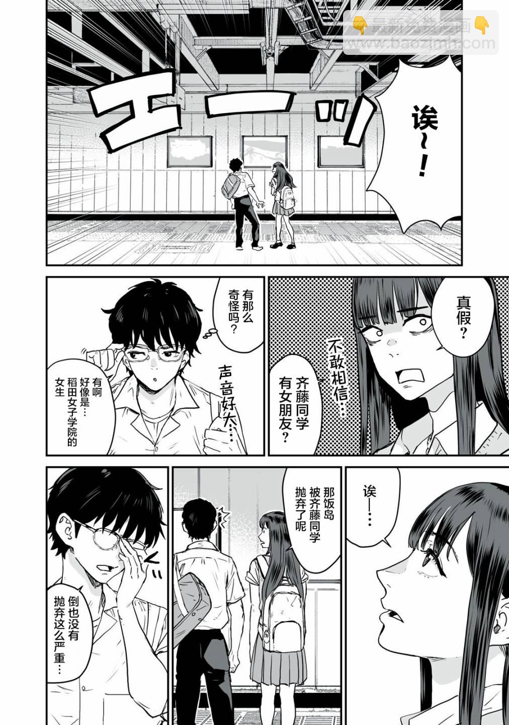 第04话17