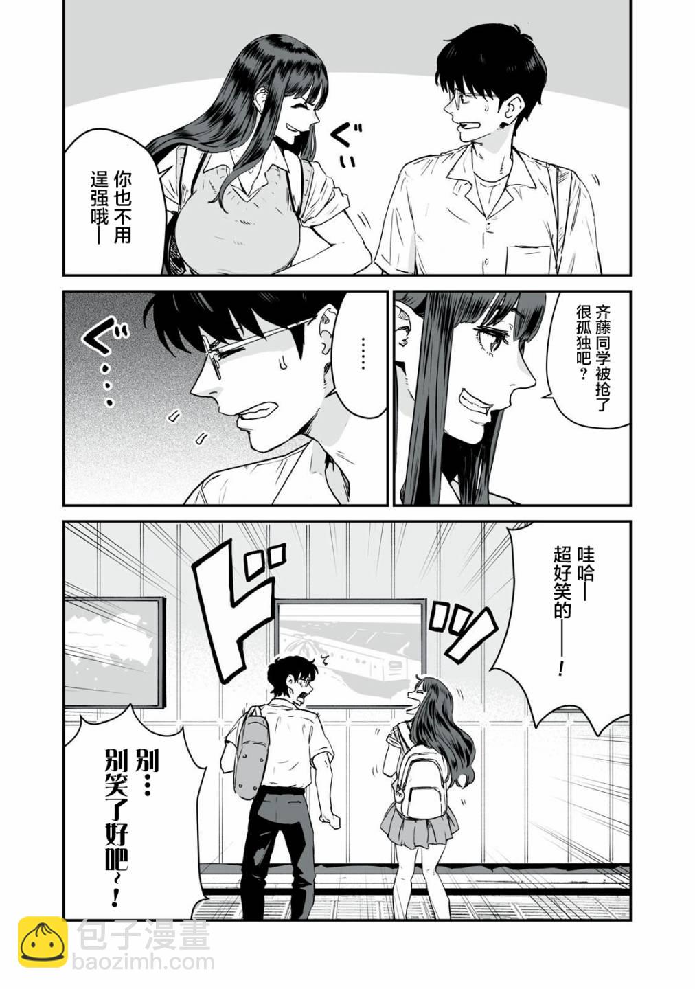 第04话18