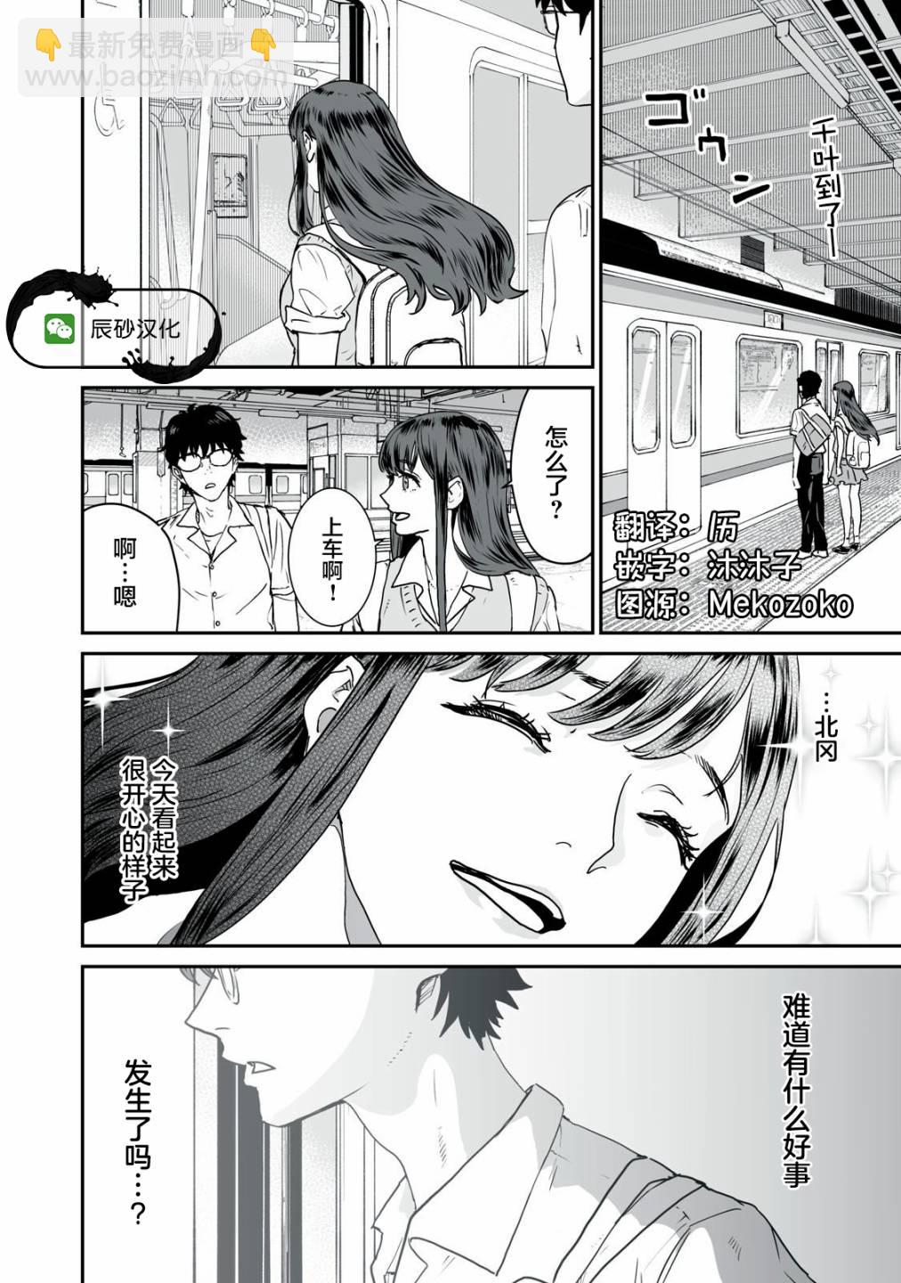 第04话19
