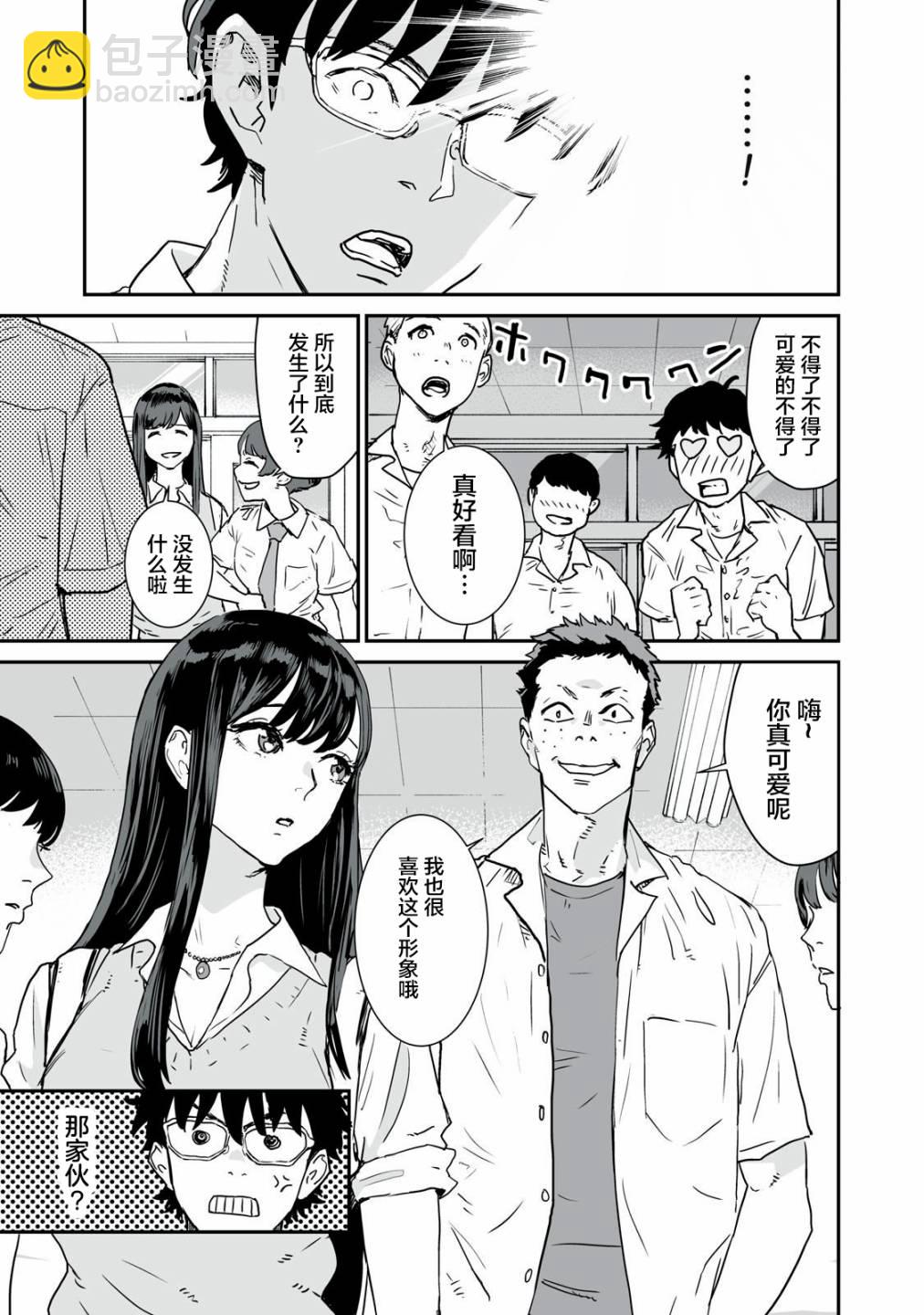 第04话2