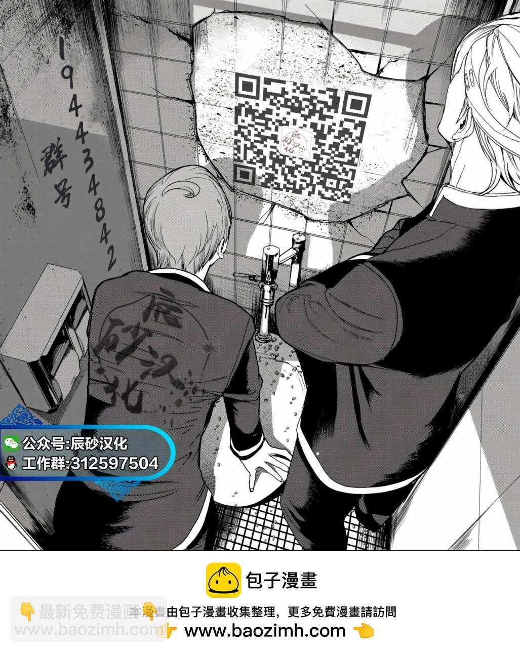 第04话20