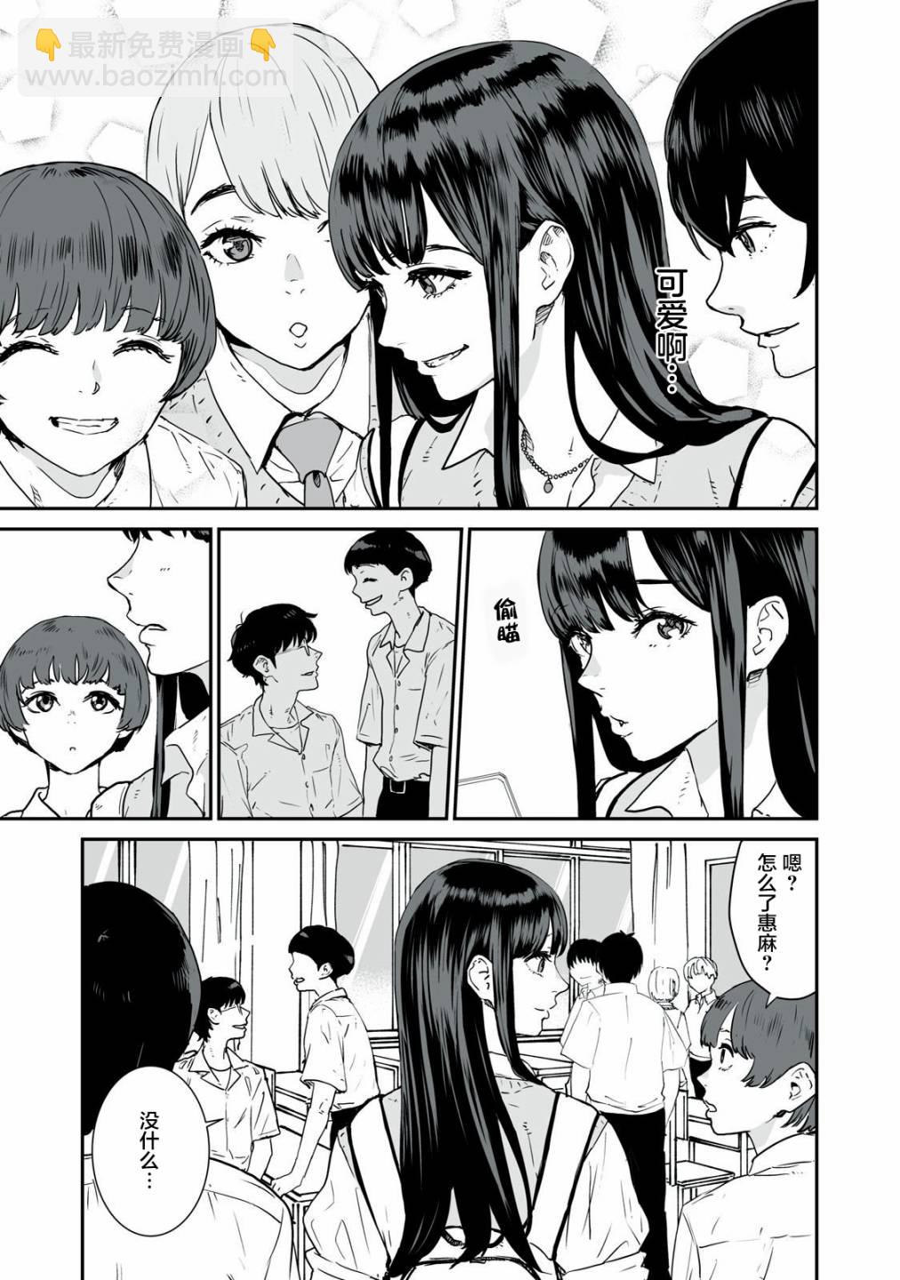第04话4