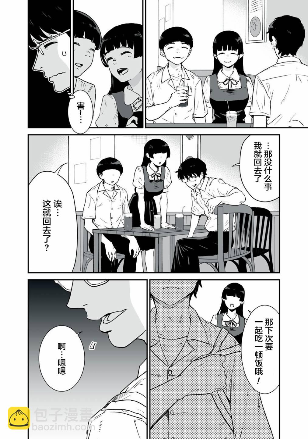 第04话9