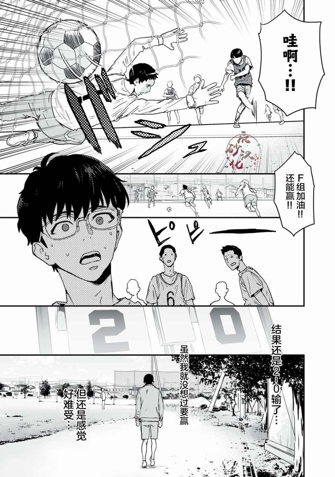 第07话10