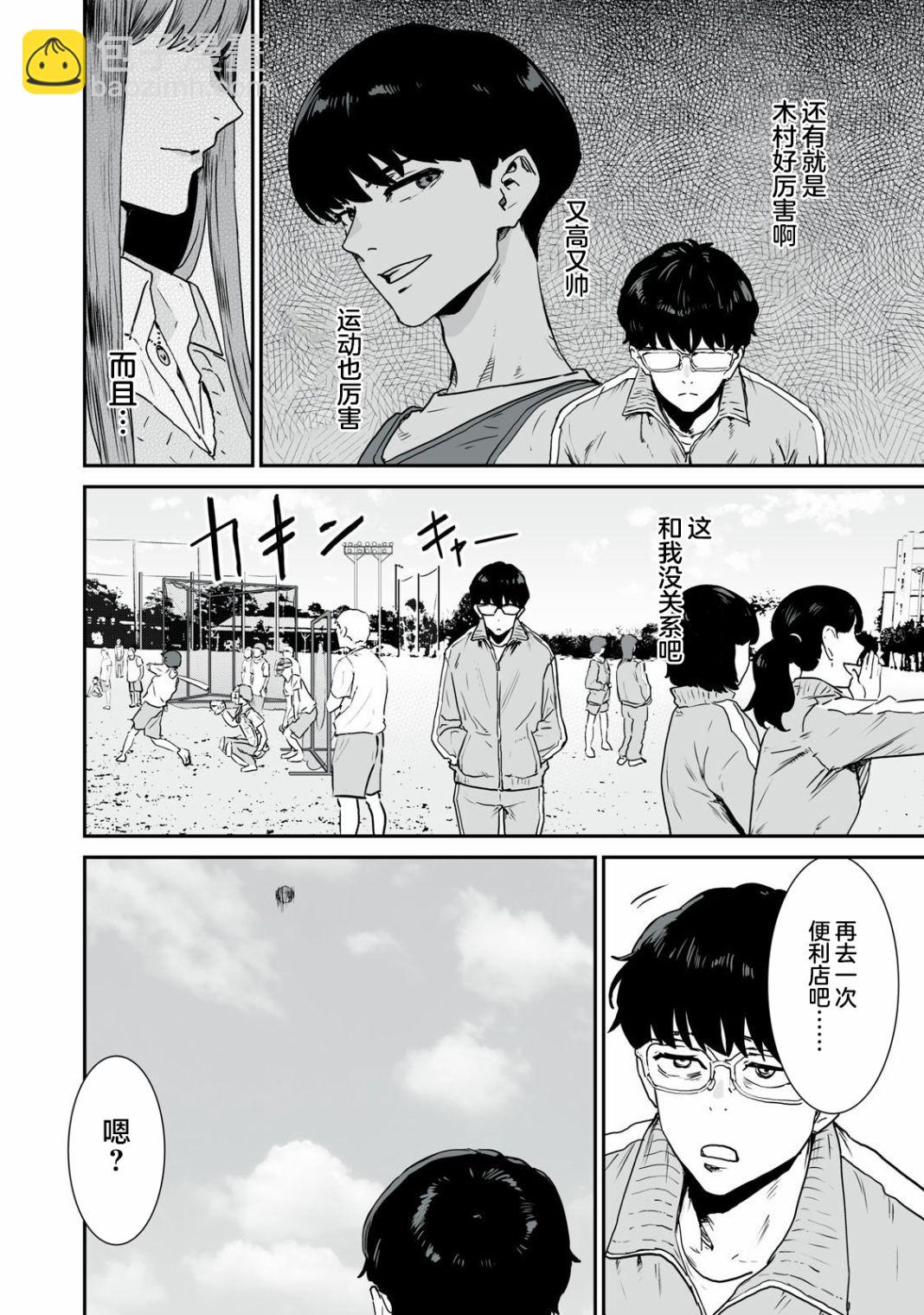 第07话11
