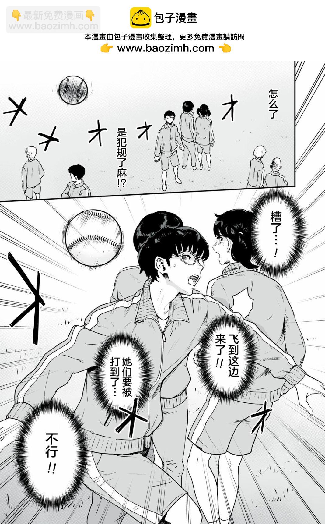 第07话12