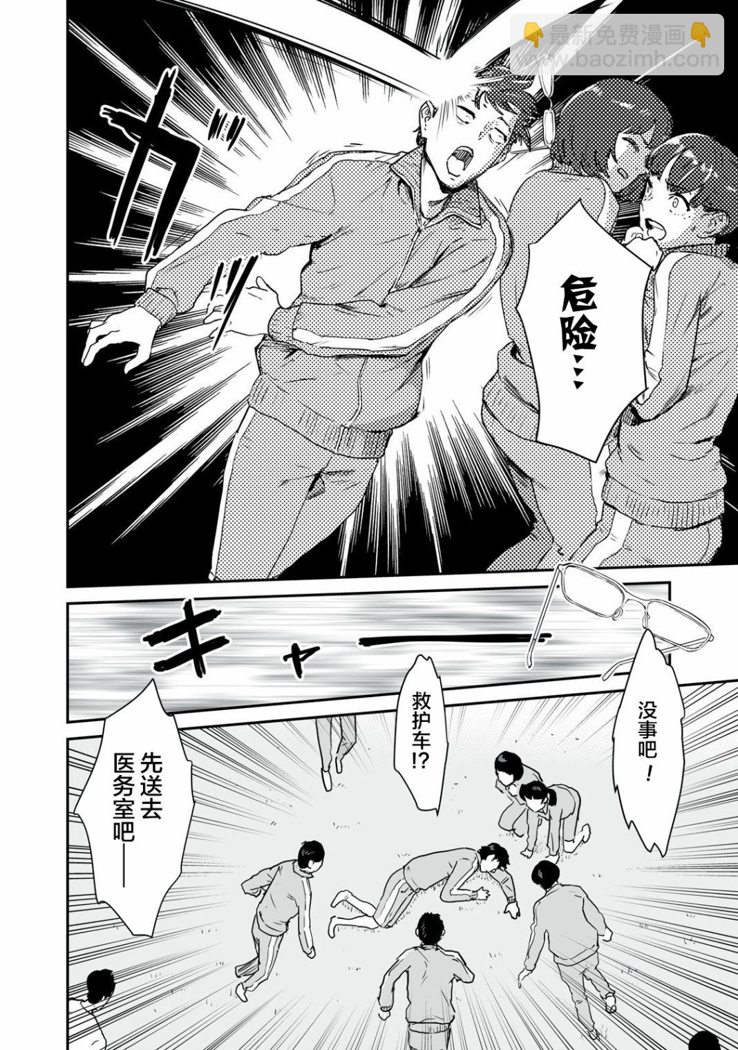 第07话13