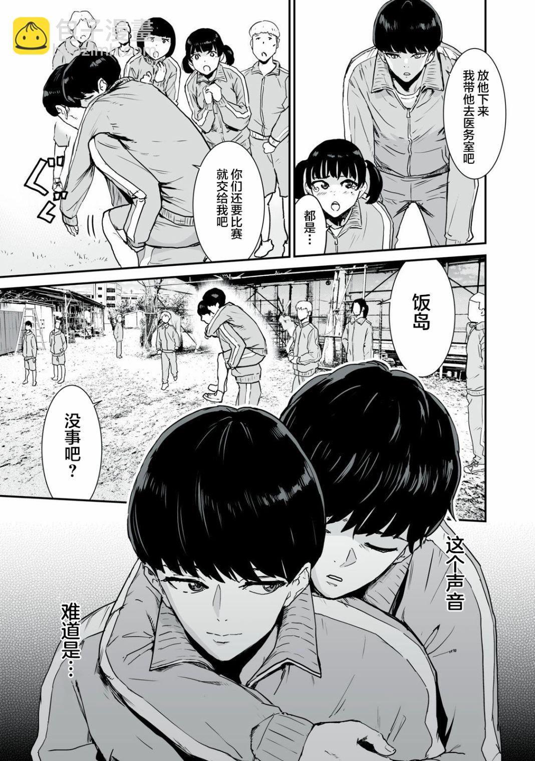 第07话14