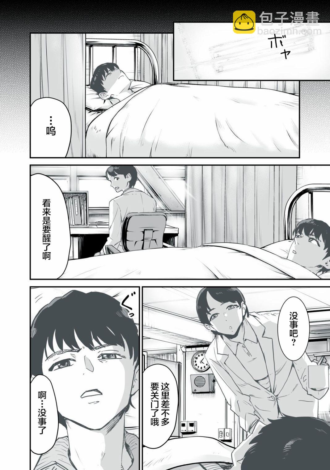 第07话15