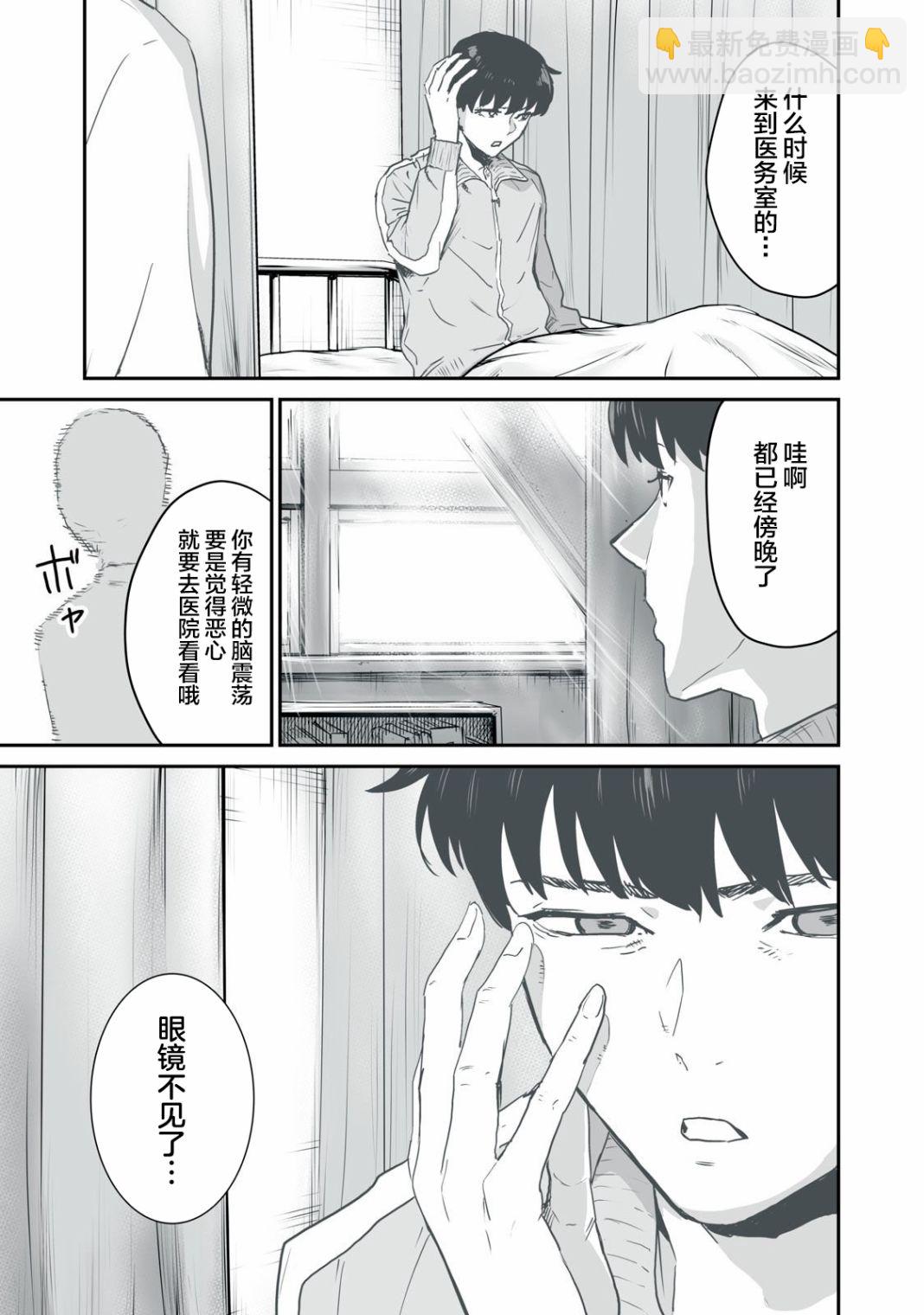 第07话16