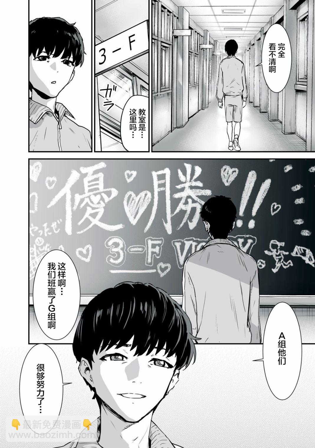 第07话17