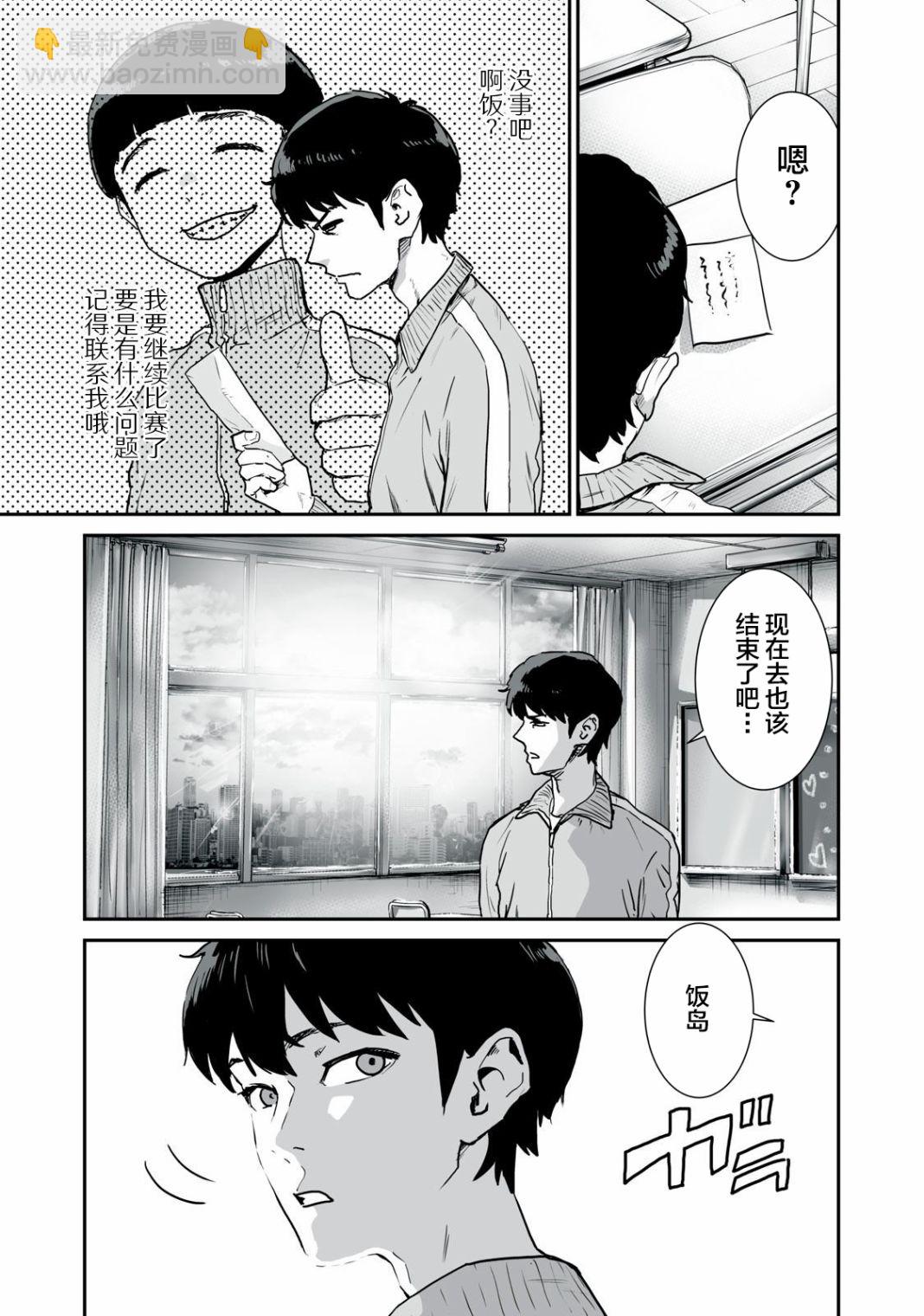 第07话18
