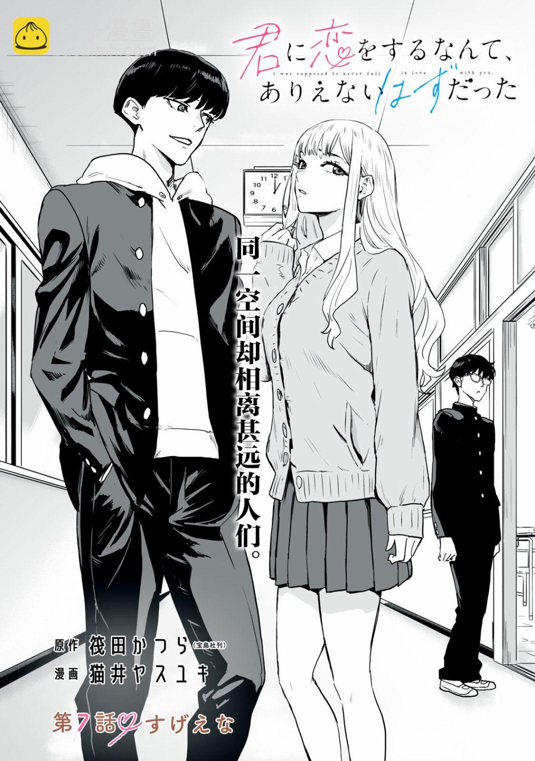 第07话2