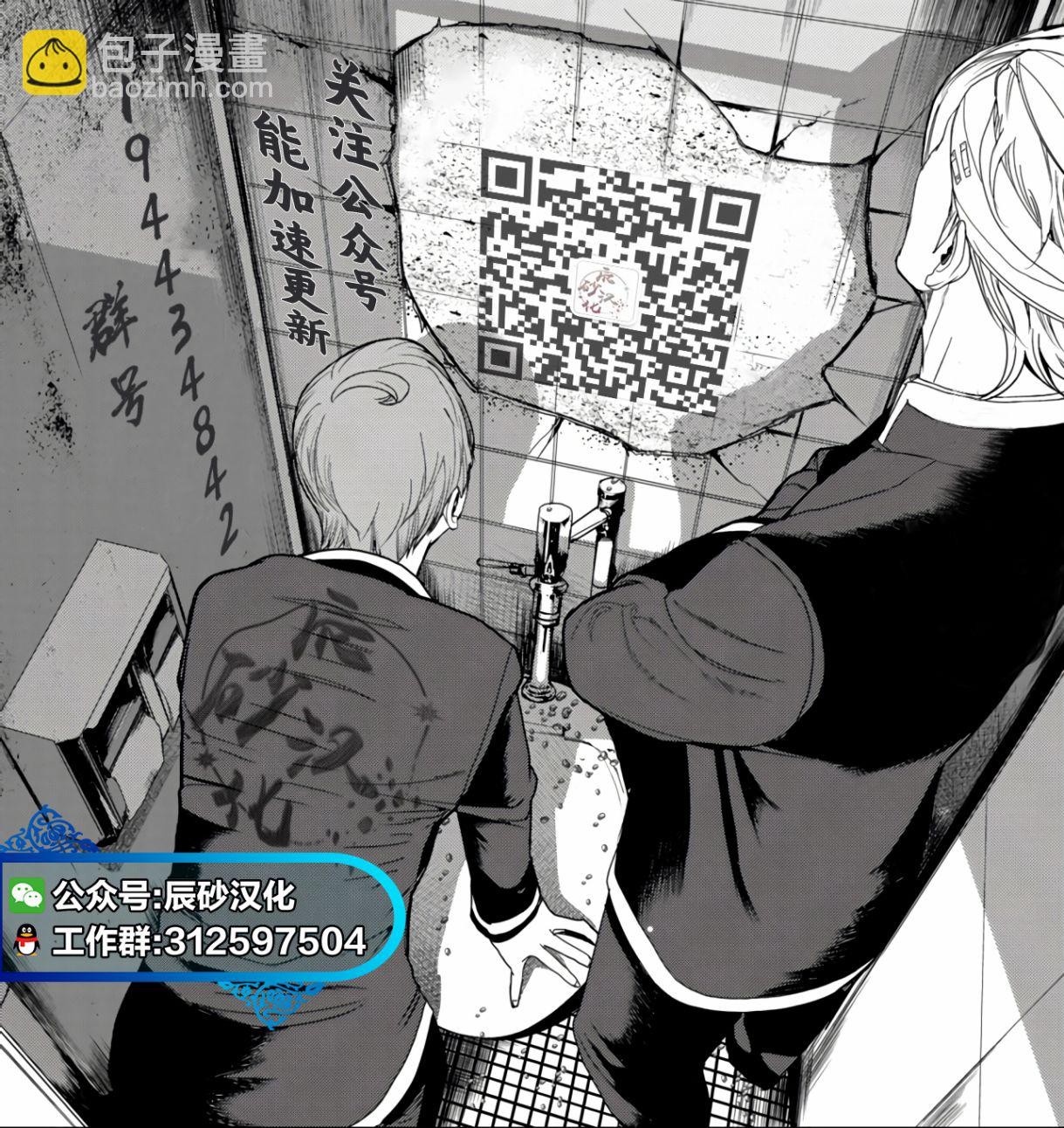 第07话20