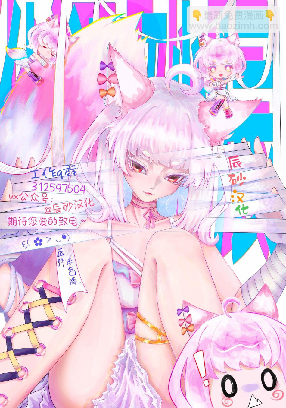第07话21