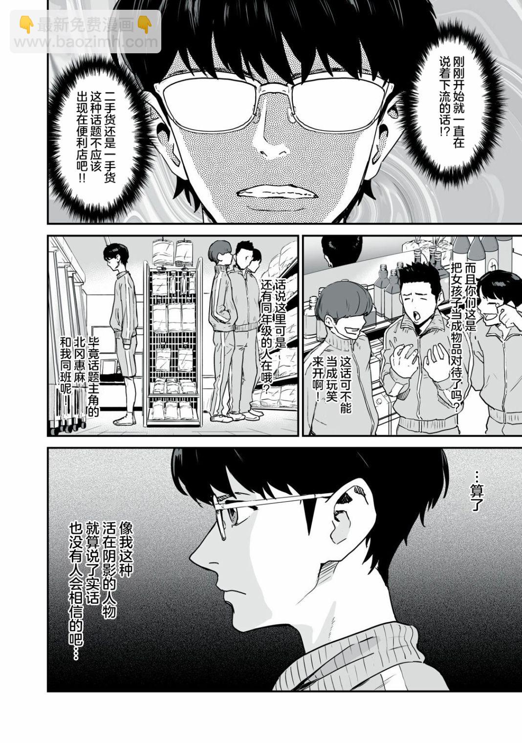 第07话3