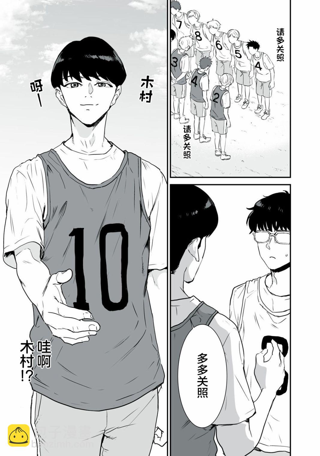 第07话6