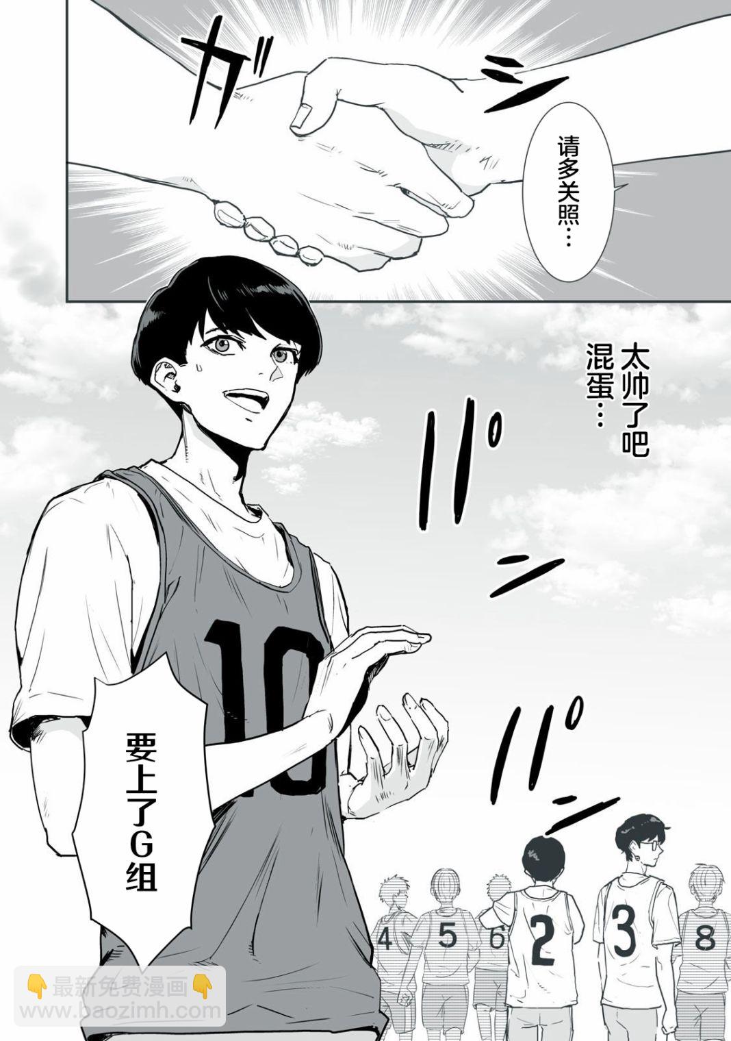 第07话7