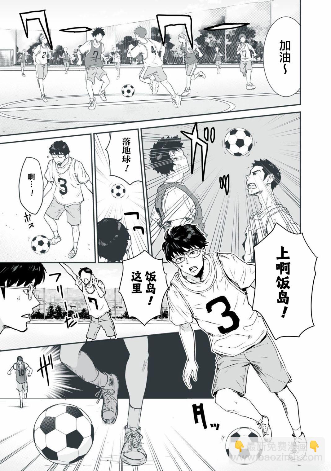 第07话8