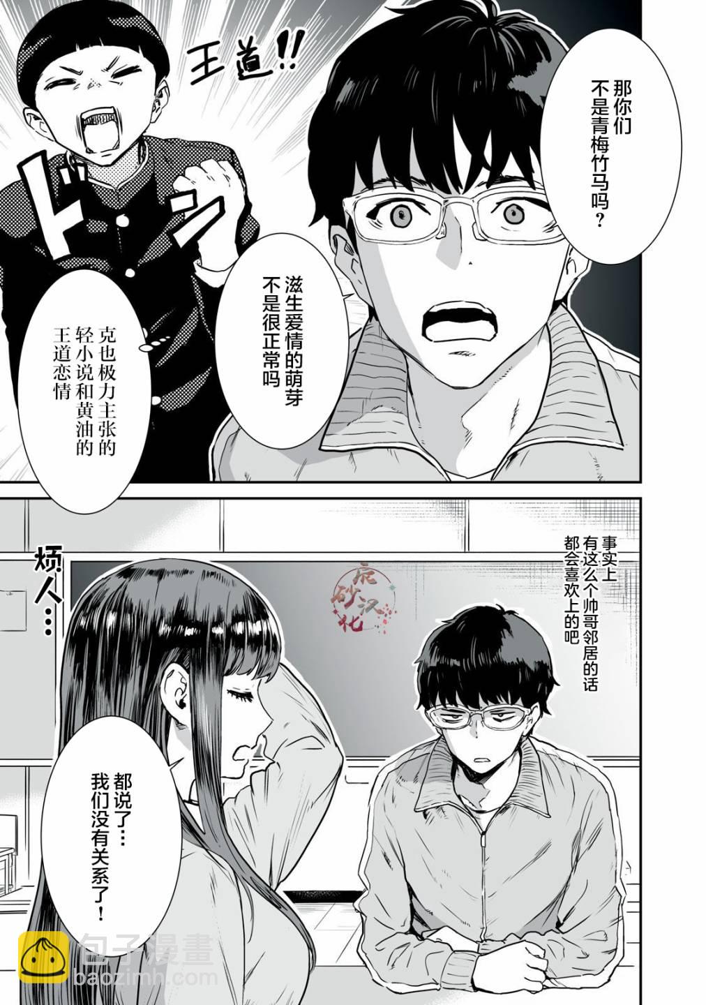 第08话10