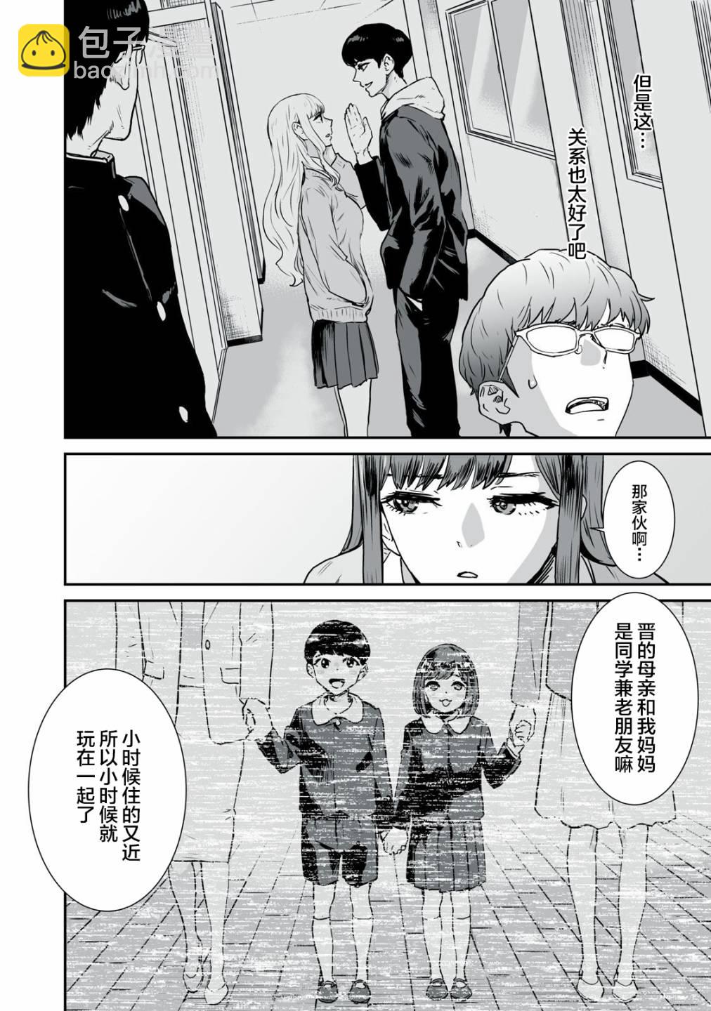 第08话9