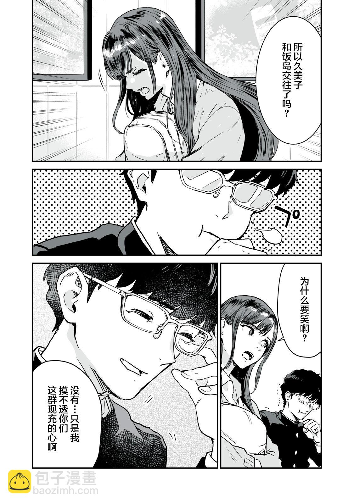 第13话11