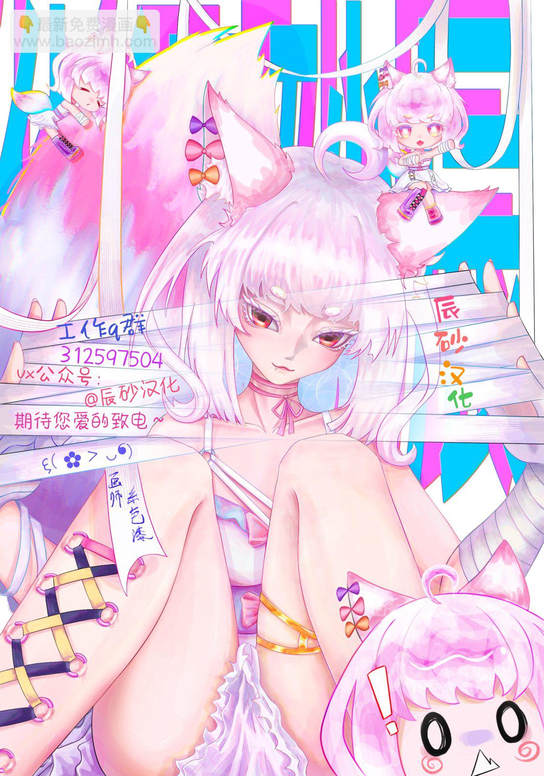 第13话20