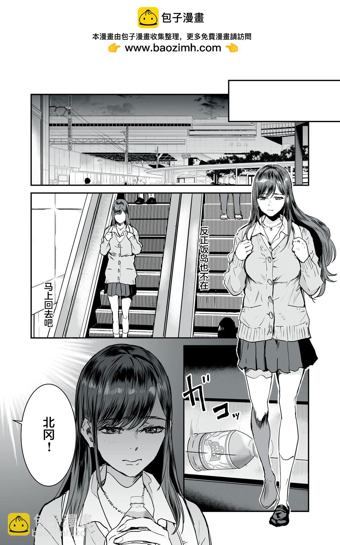 第13话5