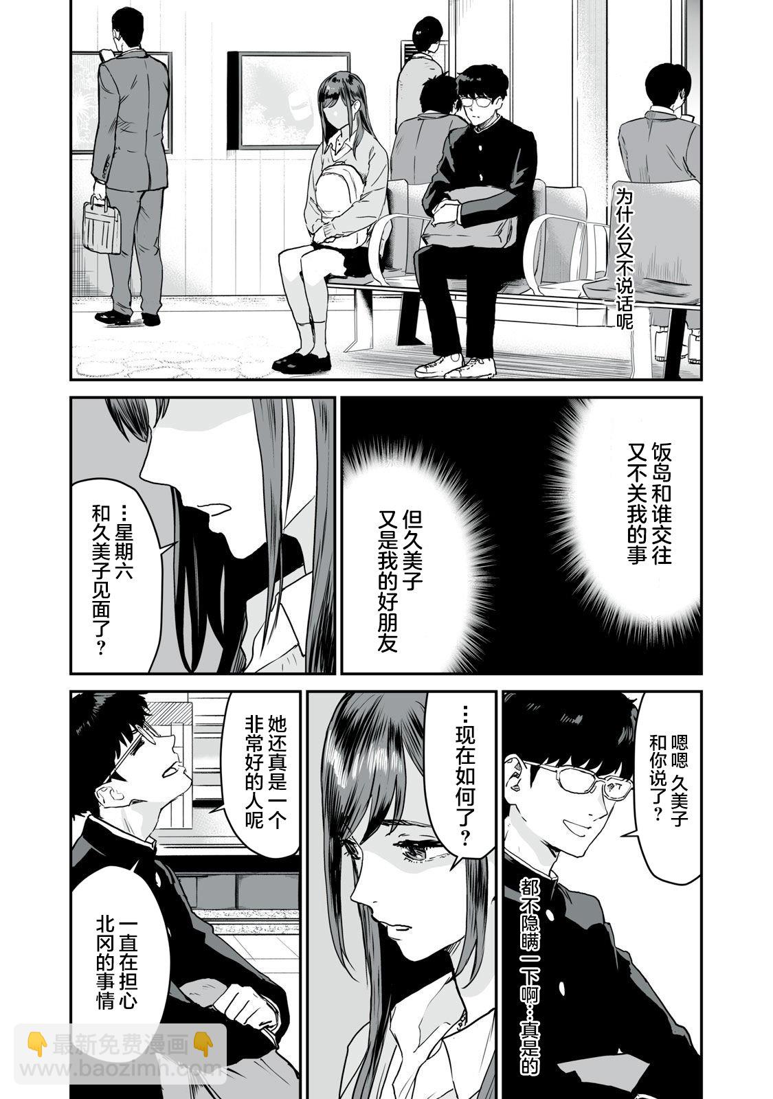 第13话9