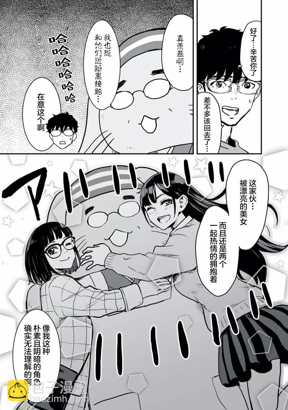 第14话16